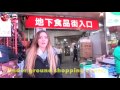 "Ameyoko" busy market in Ueno Tokyo Japan アメ横 上野 チョコレート 外国人 アメ横