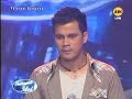 philippine idol r n b 4 philippine idol r n b 4