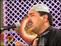 Ahmed ali hakim naat ro ro ke sanwal Poast by Mian armaan From gojra