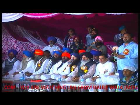 Daule Wala Semi & Final Kabaddi Match