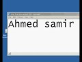 the-name-of-ahmed-samir.html