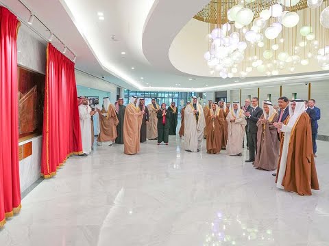HRH the Crown Prince and Prime Minister inaugurates the King Hamad American Mission Hospital