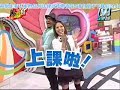 我愛黑澀會  mei mei v s 鬼鬼 禮物爭奪戰 1  2007 aug 9 