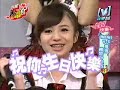 我愛黑澀會  mei mei v s 鬼鬼 禮物爭奪戰 1  2007 aug 9 