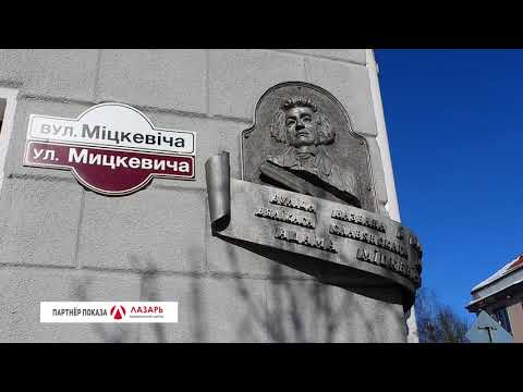 Барановичи день за днем. 22.02.21.