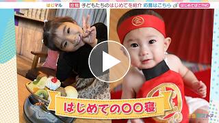 動画のサムネイル