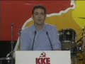 omilia toy grammatea toy ks tis kne gianni prwtouli sto 33o festival tis kne