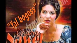 Cheba Nawal Yal Bogosse