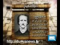 Edgar Allan Poe --- American Writer