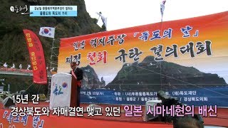 176회 - 김남일 환동해지역본부장