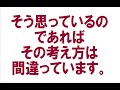 1日たった15分であがり症を克服！人間関係も恋愛も積極的になる方法！