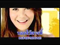 Pop Angels - Yahng Nai Yahng Nun