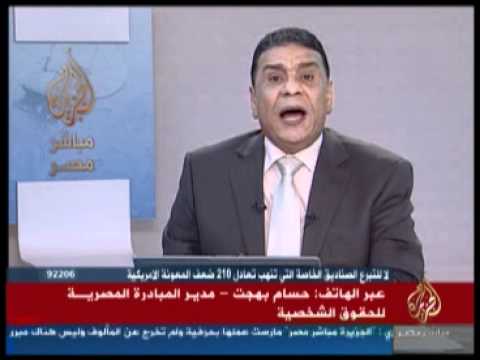 الحكومة تستطلع رأي الدين في قضية بورسعيد
