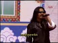 Tibetan Song Yudrug