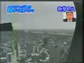UFO Twin Towers