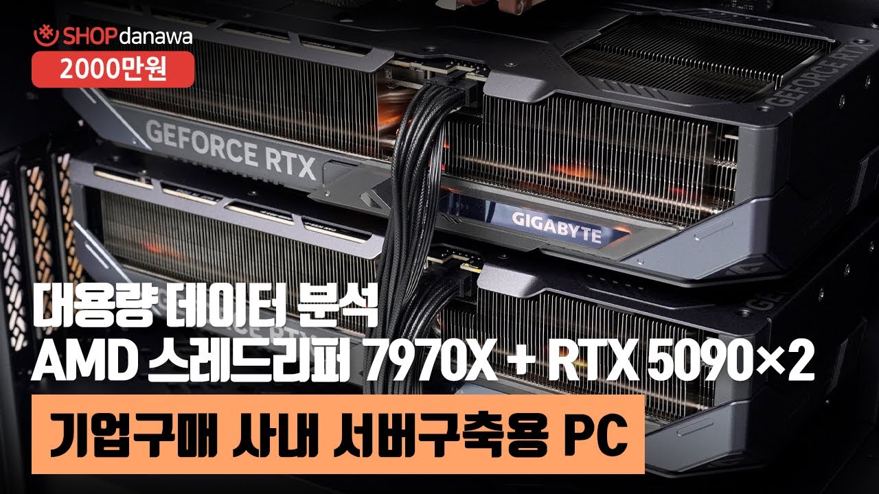 조립PC