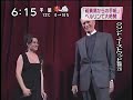 Zoom-in-News-Nino-In