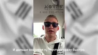 Korea Moneya - Трудоустройство в Южную Корею граждан РФ и Казахстана