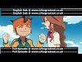イナズマイレブン Inzuma Eleven episode 15 english sub part 1 Anime english sub