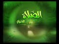 أسباب,زيادة,الرزق