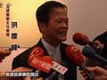地方文化 國際發聲─地方文化館國際廣播行銷宣傳計畫記者會