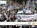 المجلس الوطني اليمني يدعو للحسم الثوري