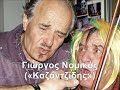 amorgos-summer-2003.html
