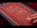 to purchase full-size high fidelity versions of these videos, please contact:in the usa, stanley steinberg: sjsteinberg@earthlink.net; 
(619) 713-3282;or via transcontinental music at www.trancontinentalmusic.com;
the moscow male jewish cappella;
www.hasidic-cappella.com;
conductor alexander tsaliuk;
soloist gia beshitaishvily;
piano alexander velikovskiy;
max yanovsky;
avinu malkeynu.