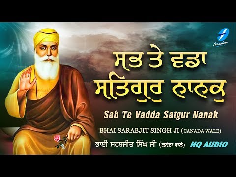 Sab Te Vadda Satgur Nanak 550 Saal Guru Nanak Dev Ji Bhai Sarabjit Singh Ji Canada Wale sab te vadda satgur nanak 550 saal guru nanak dev ji bhai sarabjit singh ji canada wale