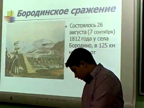 В.Рождественский "Денис Давыдов"