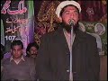 Chaudhry abid raza kotla gujrat pakistan part 1