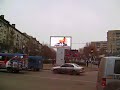 Nikolaev City Center