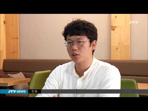 [JTV 뉴스] 확산되는 공유경제_완주지역공동체