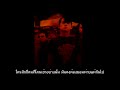 กล้วยไทย feat. น้าหงา คาราวาน  - เทียน
