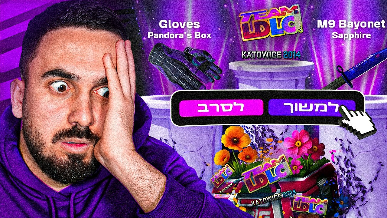 יצאה קייס חדשה בביג שמשלמת כמו מטורפת!! (50,000$ פגיעות)