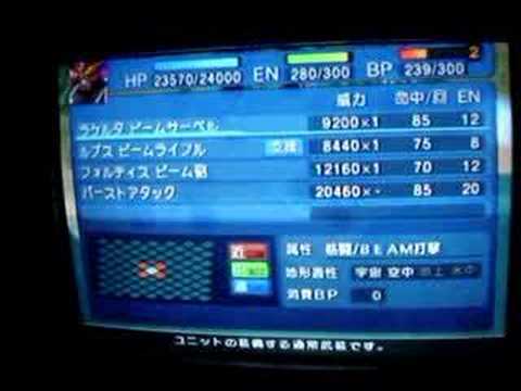 Gundam Seed Destiny Generation Of CE 73