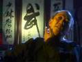 Daaising pekgwa mun (大聖劈掛門) - Jau Keung (Chow Keung / 周強)