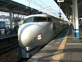 ??????????????????????????Series 0,the first Shinkansen. ?? ??????????????????????????Series 0,the first Shinkansen. ??