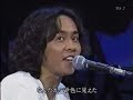 夢が踊りだす時 / 原田真二