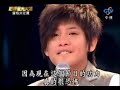 曾靜玟 活該 超級星光大道 20080704 資格決定賽 敗部復活賽