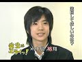 Sensei wa Erai! (Yuto) Sensei wa Erai! (Yuto)
