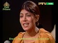 Pakistani Punjabi Song , Shabnam...