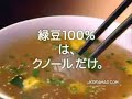 Masami Nagasawa-Knorr cup noodle Masami Nagasawa-Knorr cup noodle