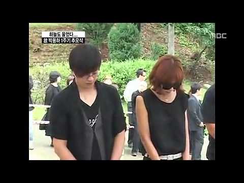 パク・ヨンハ - 2011年7月4日気持ちのいい日.