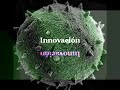 Laboratorio de microscop�a