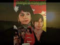 SENE PAETH THAE LA-ENG -SAMOUTH & SOTHEA