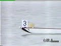 M2- World Rowing Championships, Nottingham 1986 M2- World Rowing Championships, Nottingham 1986