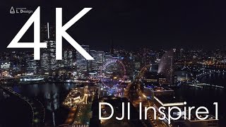 4K空撮 / 横浜みなとみらい21