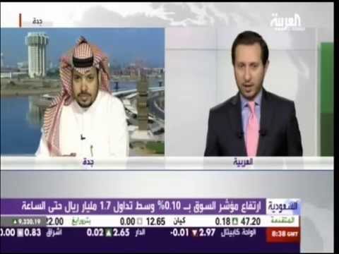 لقاء المحلل بن فريحان بقناة العربية في نبض السوق 1-3-2015
