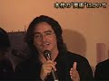 Lemony Snicket Tokyo Press Conference